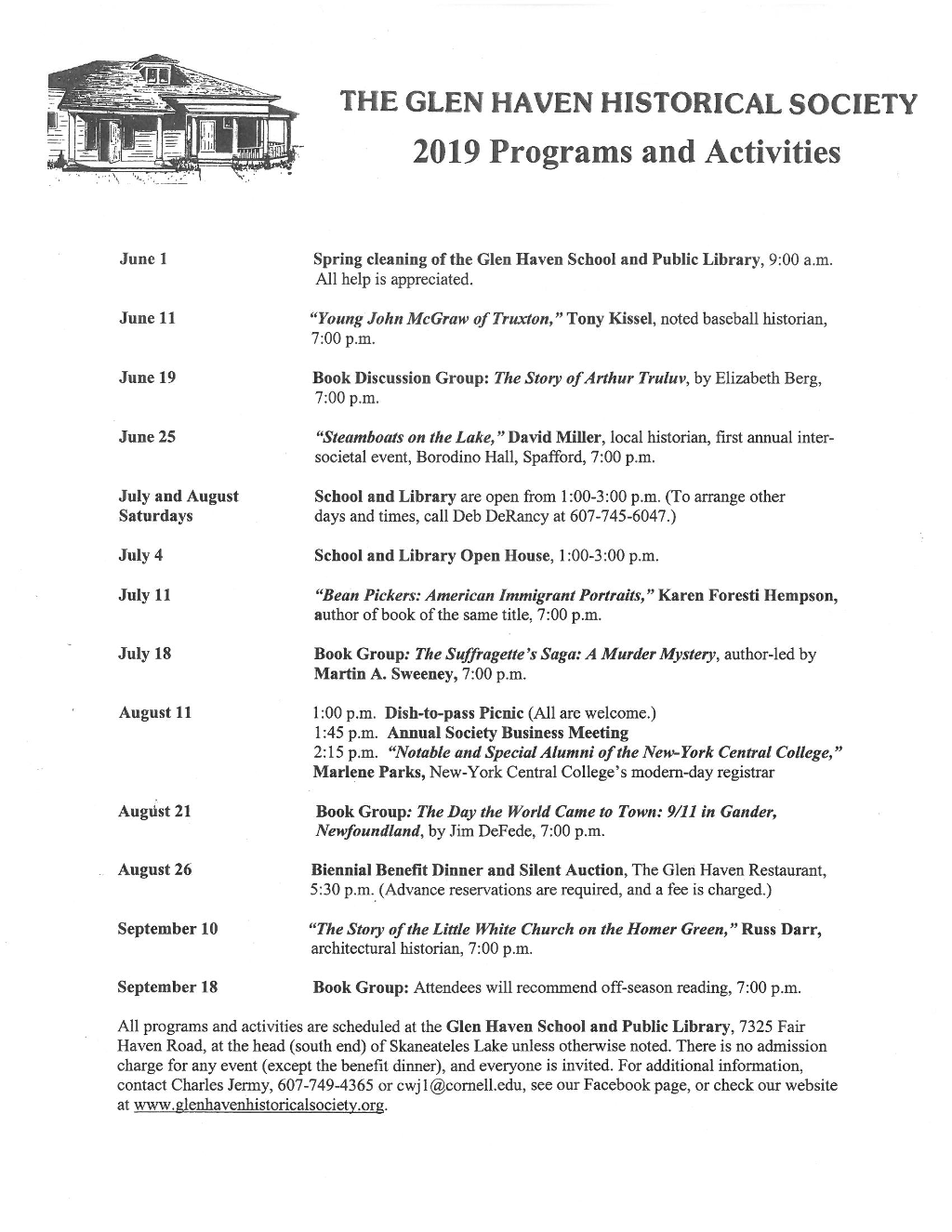 2019 event schedule